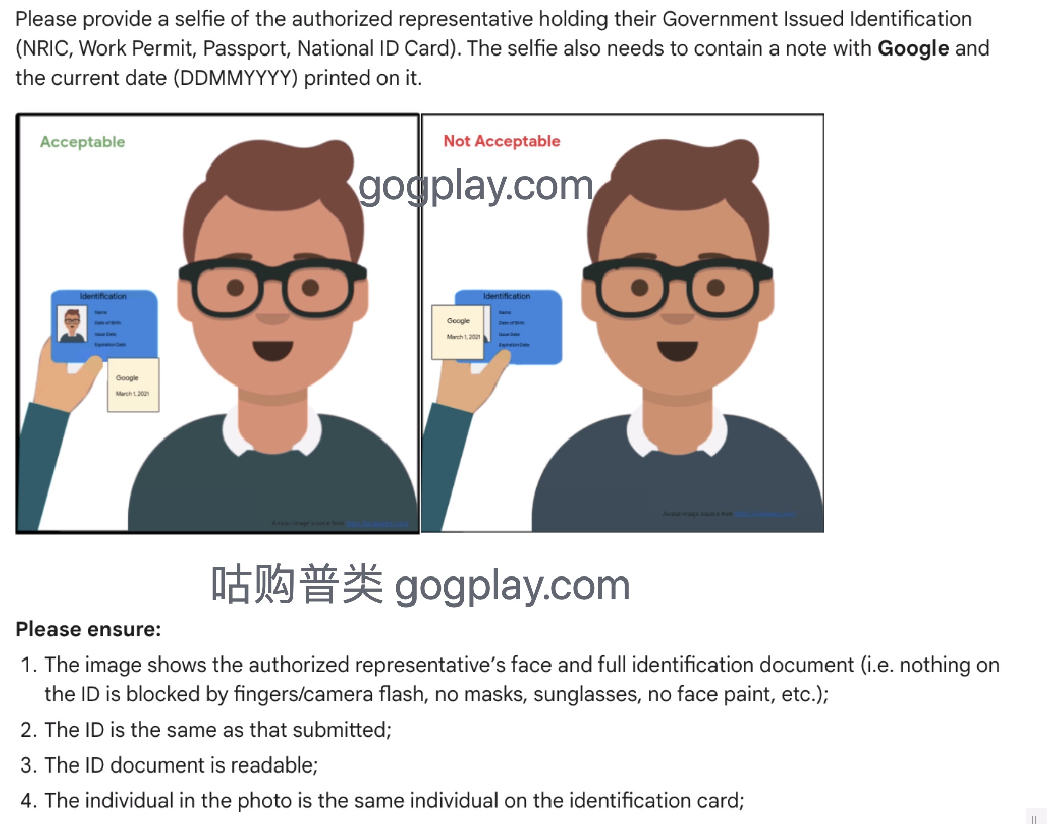 google play身份驗證失敗怎麼關閉賬號退款，谷歌開發者選錯國家怎麼更換