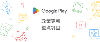 Google play開發者商家收款，個人開發者帳號可以使用公司銀行收款嗎